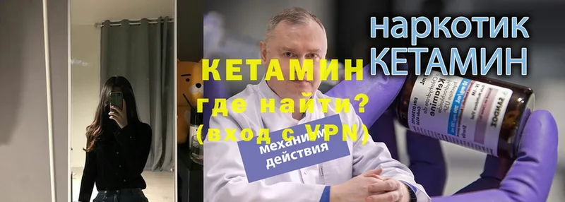 Кетамин VHQ  Димитровград 