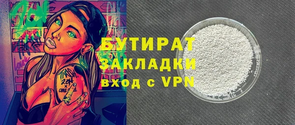 COCAINE Богданович