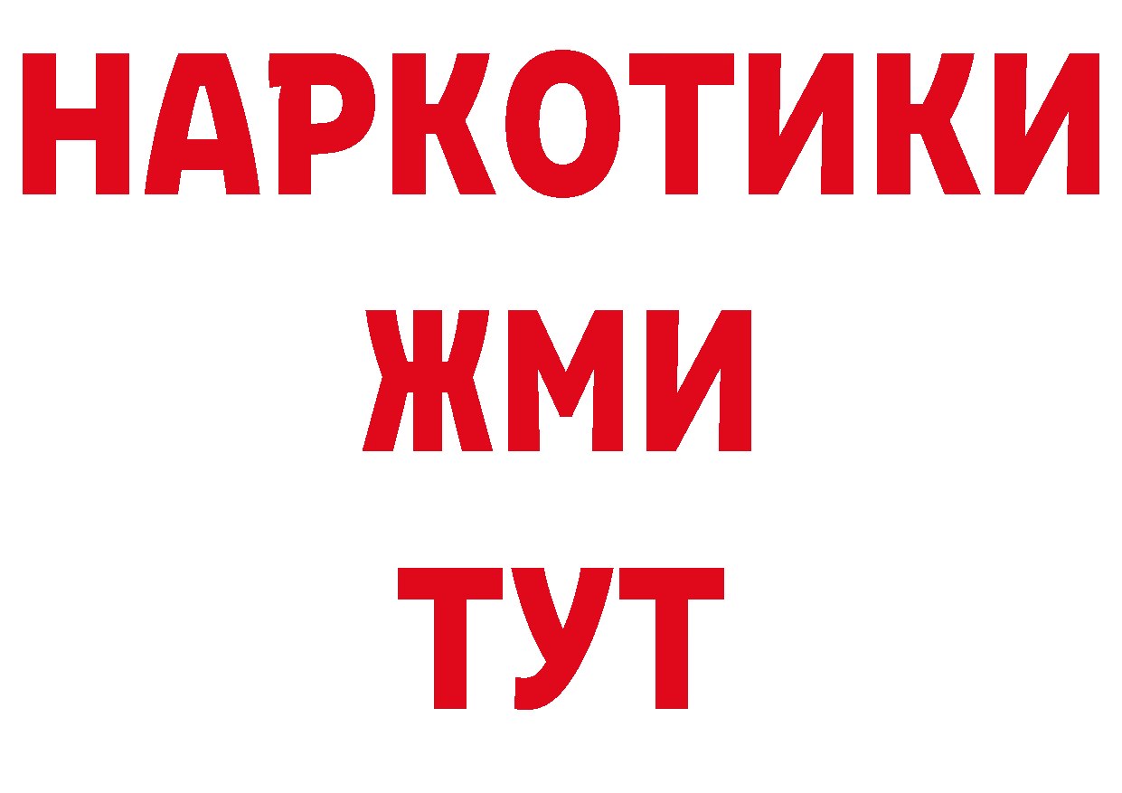 Дистиллят ТГК концентрат как войти площадка гидра Димитровград