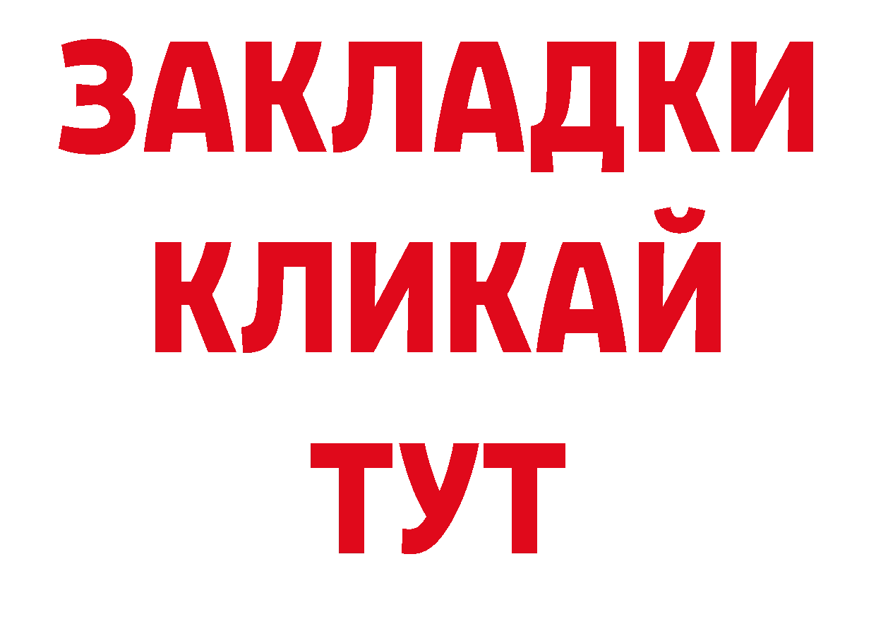 Наркошоп нарко площадка официальный сайт Димитровград